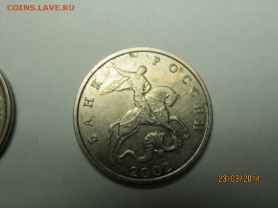 5 копеек 2002 года разновид. помогите определить - pic 72