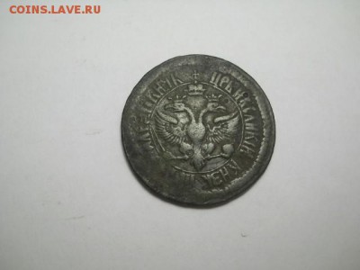 петровская денга 1700 до 30.03.14  22.00 моск - DSCN0279 (640x480)