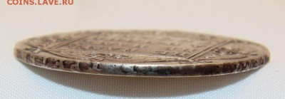 Рубль 1801 СМ АИ - DSC00071.JPG