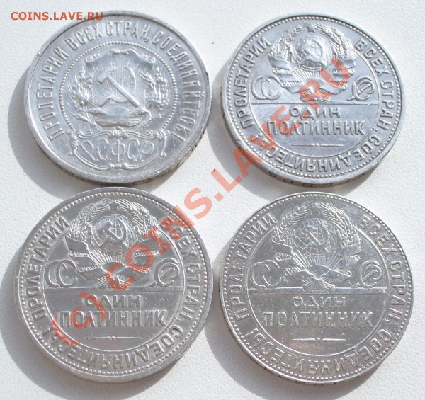ПОЛТИННИКИ 1922-24-25 до 03.03 (22.00мск) - IMGP3779.JPG