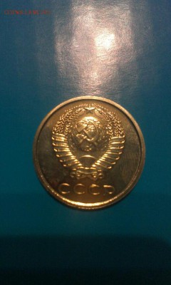 20 копеек 1976г наборная до 24.03.14г - IMAG0538