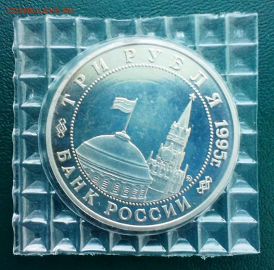 Маньчжурия 1995 Пруф в запайке. до 28.03.14 в 22-20 - IMAG0672