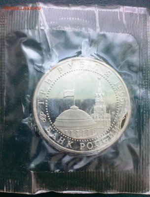 Капитуляция Германии 1995 в запайке. до 28.03.14 в 22-20 - IMAG0670
