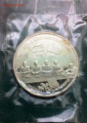 Капитуляция Германии 1995 в запайке. до 28.03.14 в 22-20 - IMAG0669