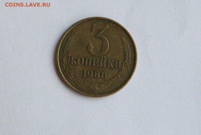3 копейки 1986 частый гурт - image