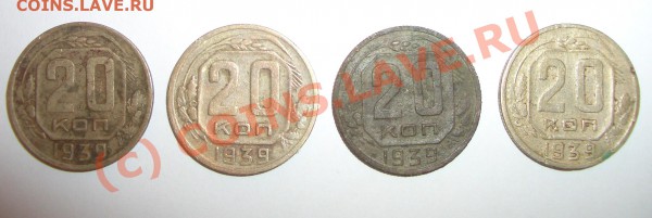 Куплю 20 коп.30,31,33,35,37-39,42-45гг - CIMG3981.JPG