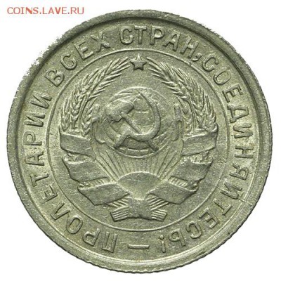 10 копеек 1932 штемпельные 30.03. - 23:00 - QA1A2174.JPG