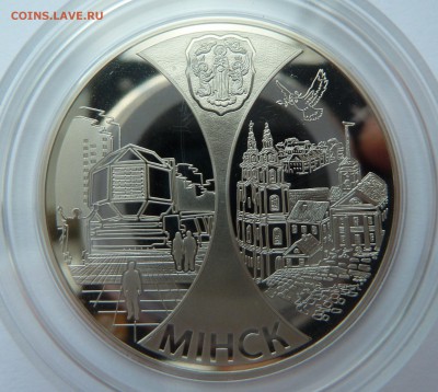 Чехословакия, Венгрия и другие (серебро) - P1190571.JPG