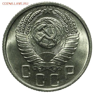15 копеек 1954 штемпельные 30.03. - 23:00 - QA1A2142.JPG