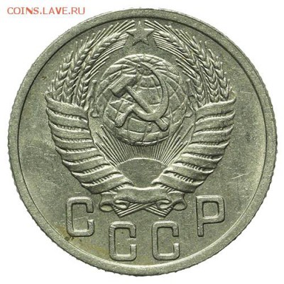 15 копеек 1949 штемпельные Р приподнята 30.03. - 23:00 - QA1A2153.JPG
