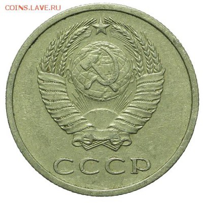 20 копеек 1969 30.03 - 23:00 - QA1A2167.JPG