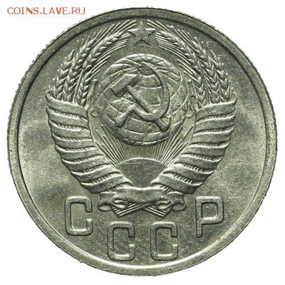 15 копеек 1950 штемпельные 30.03. - 23:00 - QA1A2124.JPG