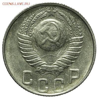 15 копеек 1948 штемпельные 30.03. - 23:00 - QA1A2126.JPG