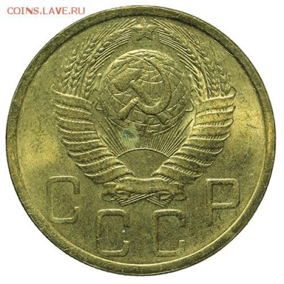 5 копеек 1949 штемпельные 30.03. - 23:00 - QA1A2120.JPG