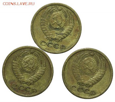 2 копейки 1965, 1966, 1967 30.03. - 23:00 - QA1A2176.JPG