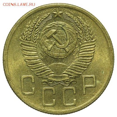 5 копеек 1954 30.03. - 23:00 - QA1A2155.JPG