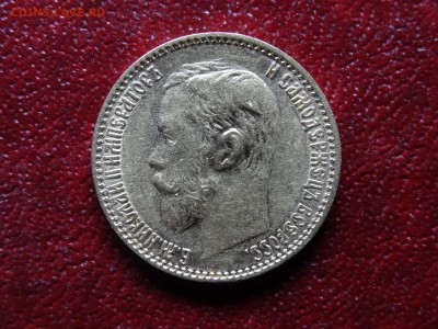 5 рублей 1899 ЭБ AU до 27.03 22:00 МСК - DSC03040.JPG
