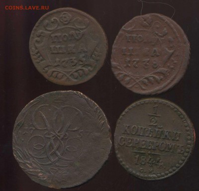 лотик меди 1735-1844г до 30.03.2014г 22.00мск - img666