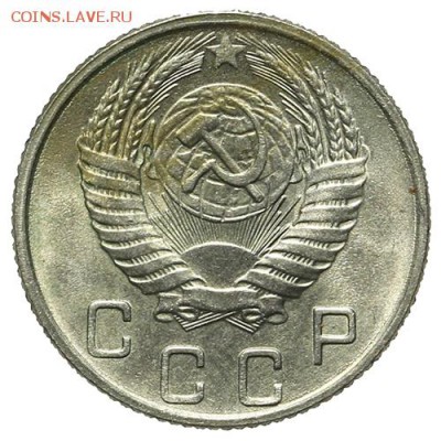 10 копеек 1954 штемпельные 30.03. - 23:00 - QA1A2184.JPG