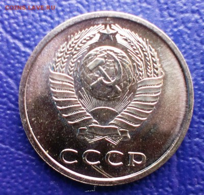 20 коп 1967 год из набора ГБ СССР до 28.03.14 в 22-00 - IMAG0651