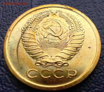 5 коп 1967 из набора ГБ СССР до 28.03.14 в 22-00 - IMAG0656