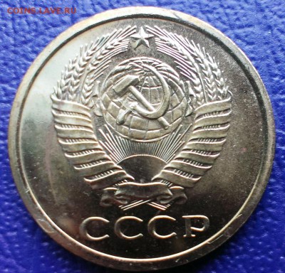 5 коп 1967 из набора ГБ СССР до 28.03.14 в 22-00 - IMAG0654