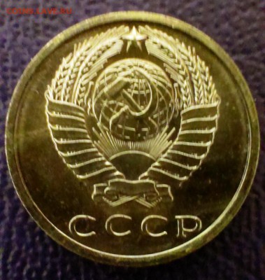 15 коп 1967 из набора ГБ СССР до 28.03.14 в 22-00 - IMAG0674