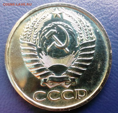 50 коп 1976 год наборная. до 29.03.14 в 22-30 - IMAG0632