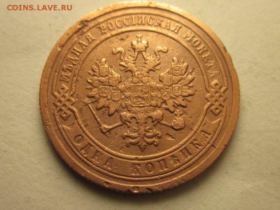 1 копейка 1889 спб 4 раскола до 27 марта 22.00 - 4089003519