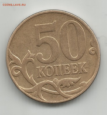 ЛОТ 2 ; 50 к 2007г. м по АС шт.4.3Б - 50к 2007сп по АС шт.4.3Б