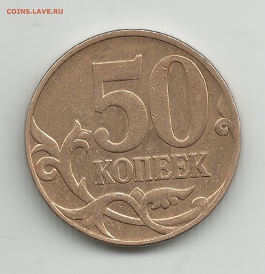 ЛОТ 3 ; 50 к 2007г. м по АС шт.4.3Б - 50к 2007сп по АС-шт.4.3Б
