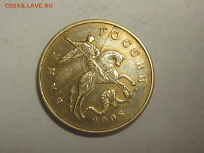 50 копеек 2008 м полный раскол и засор 27 марта 22.00 - 4082184369