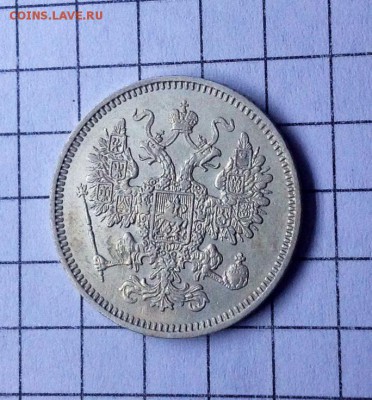 15 копеек 1861 и 1861 Ф.Б..... помощь в определении гурта - 15 коп 1861 аверс.JPG