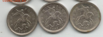 1 коп 2007г м ПОДХОДИТ по АС шт.5.3Б ??????? - 1 к 2007г м 3