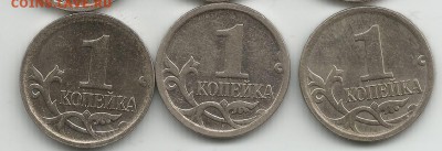 1 коп 2007г м ПОДХОДИТ по АС шт.5.3Б ??????? - 1 к 2007гм13