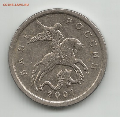 5 копеек 2007г м. похожа по АС шт - 5.11Б ?????? - 11