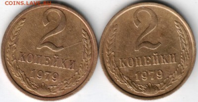2 коп 1979г Ф134 и Ф135 до 31.03.14 г. в 19.00 - Scan-140324-0001