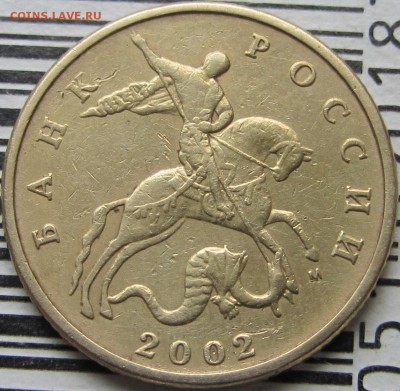 50 коп. ММД  2002г. шт.Б2,Б4,Б5,Б6 до 31.03.2014 - Б4.JPG