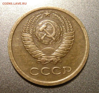 1 коп.1966г.Шт.1.32 (Ф-141) ? - 1 коп.1966г.л.ст..JPG