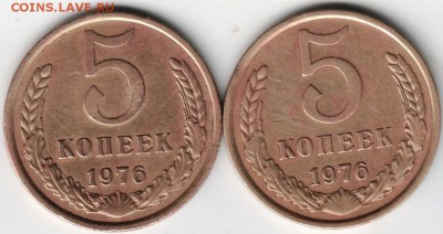 5 копеек 1979 г. 2 шт. Ф128 - Scan-140324-0002