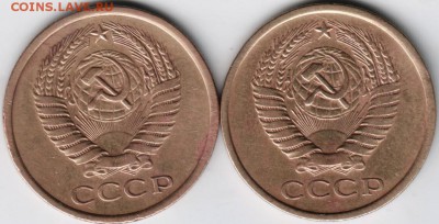 5 копеек 1979 г. 2 шт. Ф128 - Scan-140324-0008