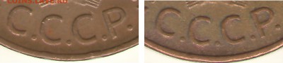 5 коп. 1924 ЗШ выпуклый - ссср