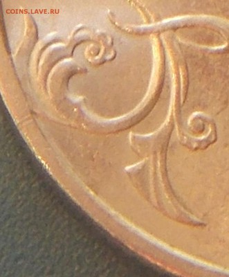 2 рубля 2009 спмд (4.21Б АС) засор штемпеля до 27.03.14 - 2 20092