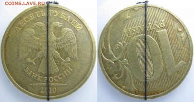 10р. 2010г. СП хороший поворот, до 31.03 - 10р. 2010г. СП поворот