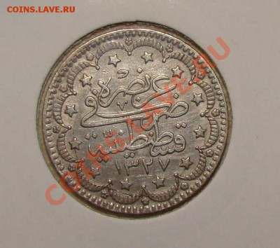4). Оценка - 5 пиастров_2.JPG