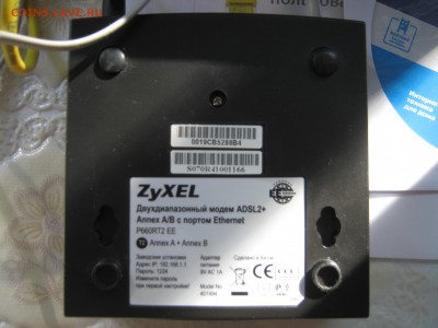 Модем Zyxel P-660RT2 EE, до 31.03 - IMG_0028.JPG
