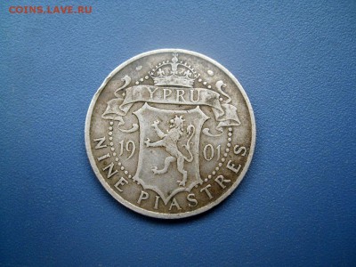 КИПР 9 ПИАСТРОВ 1901  31.03.14  22-30 - SL271727.JPG