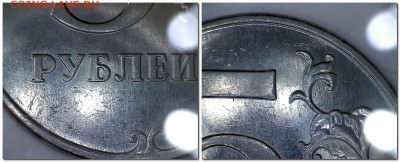 5 руб. 2012 ммд шт.5.32 Оценка - 11
