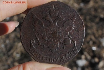 ПАВЛОВСКИЙ ПЕРЕЧЕКАН 5 коп. 1793г. ЕМ до 25.03.14 - _CSC0365