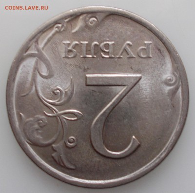 2 рубля 2009 спмд Подскажите по штемпелю. - 2 09 спмд2